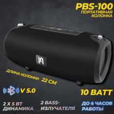 Портативная Bluetooth колонка PBS-100