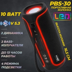 Портативная Bluetooth колонка с LED-подсветкой PBS-30