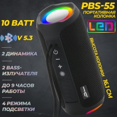 Портативная Bluetooth колонка с LED-подсветкой PBS-55
