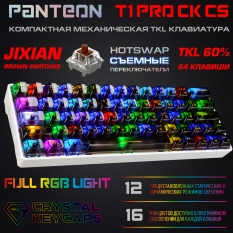 PANTEON T1 PRO CK CS Игровая механическая программируемая клавиатура (60%) с LED-подсветкой FULL RGB LIGHT