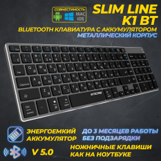 Ультратонкая bluetooth-клавиатура с аккумулятором SLIM LINE K1 BT