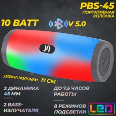 Портативная Bluetooth колонка с LED-подсветкой PBS-45