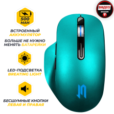 Беспроводная мышь с аккумулятором и LED-подсветкой логотипа R300G