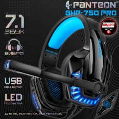 PANTEON GHP-750 PRO игровая стереогарнитура с LED-подсветкой, Virtual Surround Sound 7.1 и ВИБРООТКЛИКОМ на низкие частоты