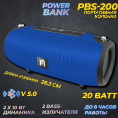 Портативная Bluetooth колонка с функцией POWERBANK PBS-200