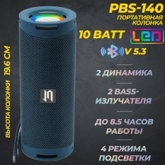 Портативная Bluetooth колонка с LED-подсветкой PBS-140