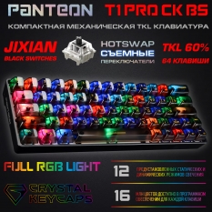 PANTEON T1 PRO CK BS Игровая механическая программируемая клавиатура (60%) с LED-подсветкой FULL RGB LIGHT