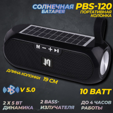 Портативная Bluetooth колонка PBS-120