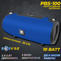 Портативная Bluetooth колонка PBS-100