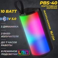 Портативная Bluetooth колонка с LED-подсветкой PBS-40