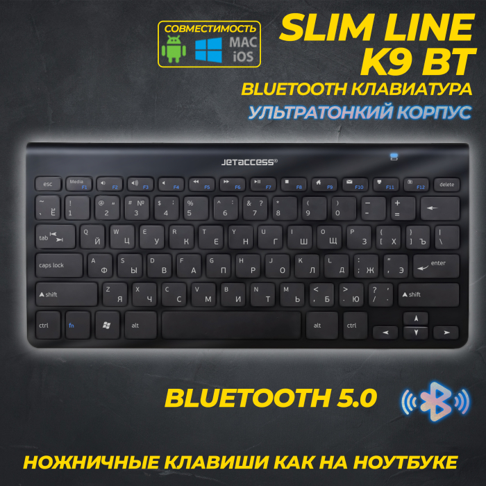 Ультракомпактная bluetooth-клавиатура SLIM LINE K9 BT0