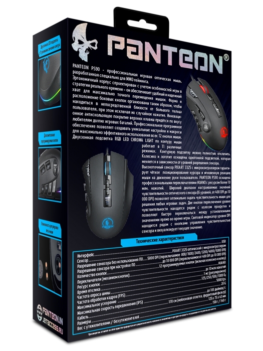 Профессиональная игровая 12-кнопочная программируемая мышь PANTEON PS907