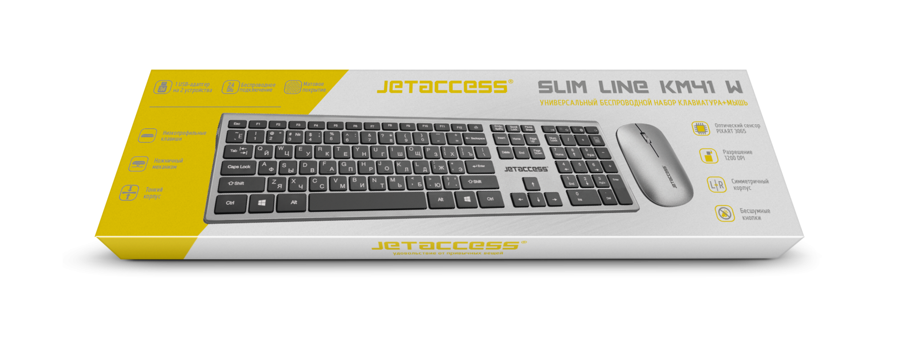 Универсальный беспроводной набор клавиатура + мышь SLIM LINE KM41 W1