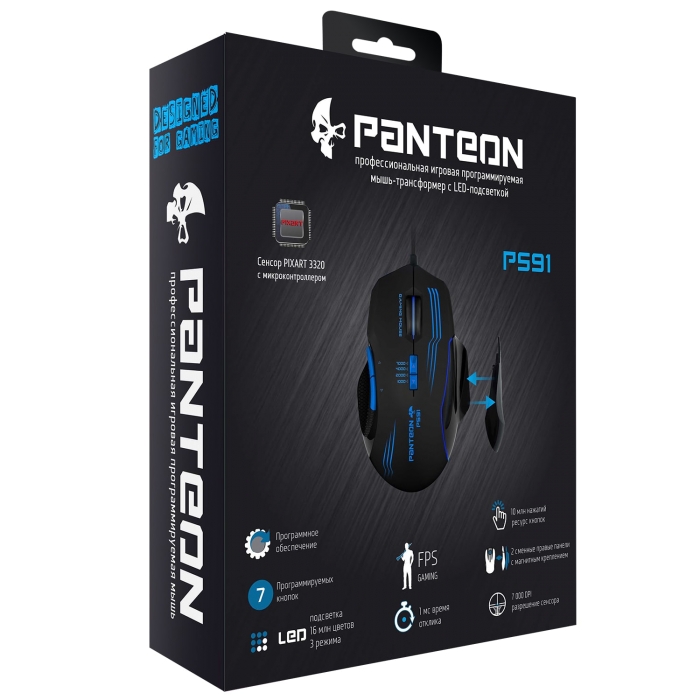 Профессиональная игровая программируемая мышь PANTEON PS914