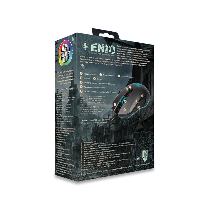 Игровая программируемая мышь ENIO9