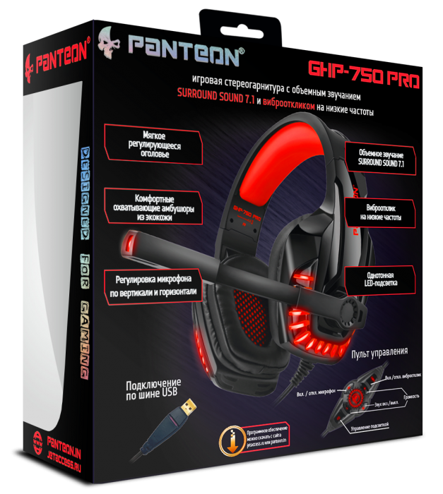 PANTEON GHP-750 PRO игровая стереогарнитура с LED-подсветкой, Virtual Surround Sound 7.1 и ВИБРООТКЛИКОМ на низкие частоты5