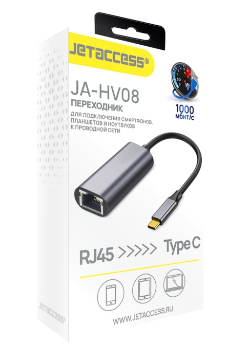 Переходник для подключения к проводной сети RJ45 для смартфонов, планшетов и ноутбуков JA-HV081