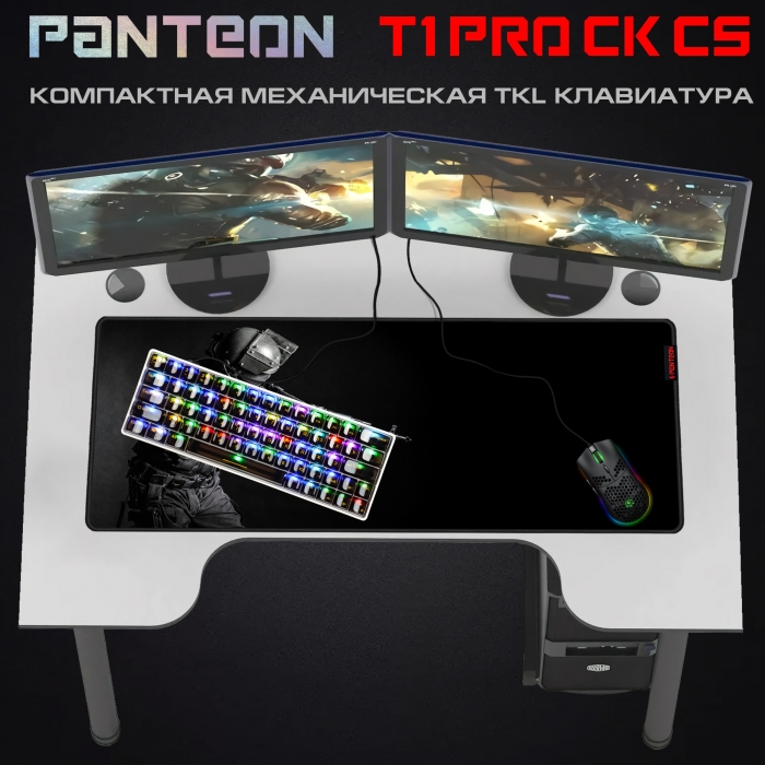 PANTEON T1 PRO CK CS Игровая механическая программируемая клавиатура (60%) с LED-подсветкой FULL RGB LIGHT7
