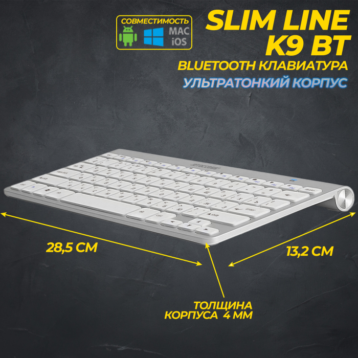 Ультракомпактная bluetooth-клавиатура SLIM LINE K9 BT1