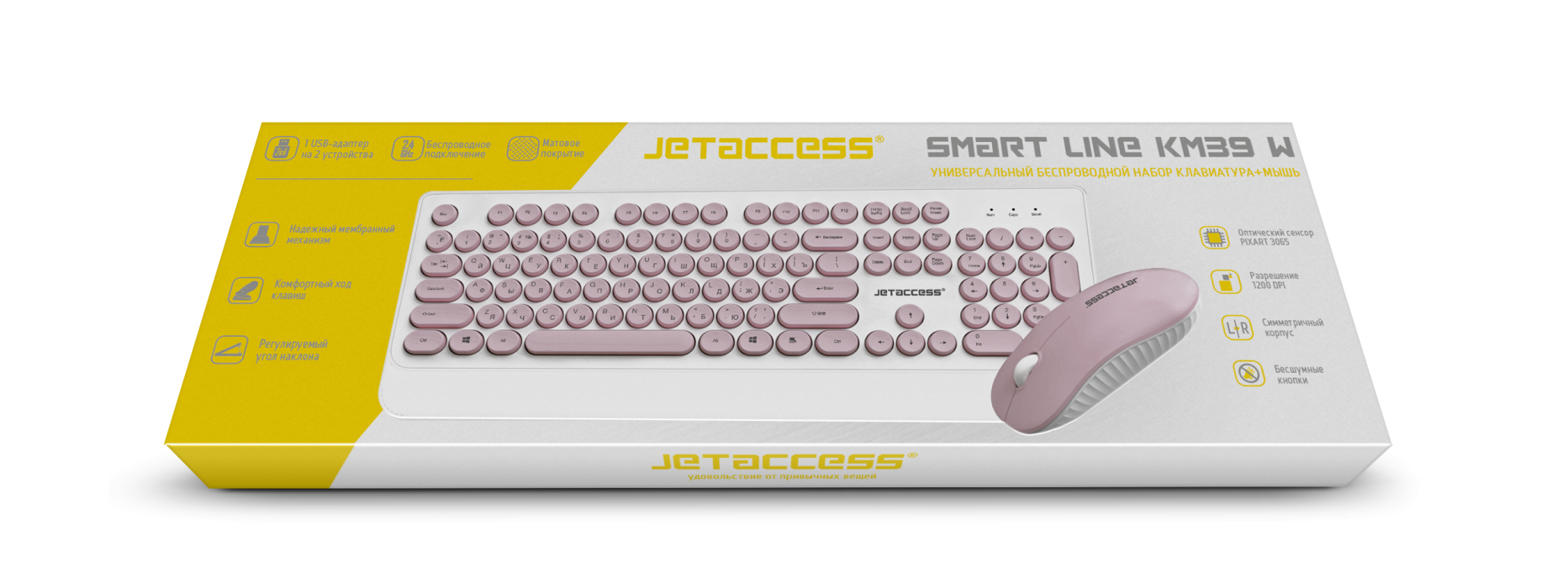 Универсальный беспроводной набор клавиатура + мышь SMART LINE KM39 W1
