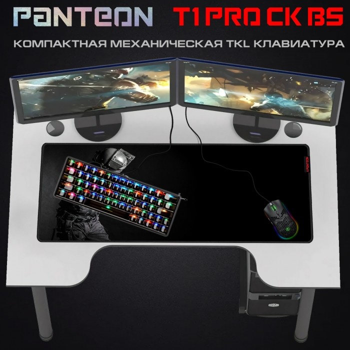 PANTEON T1 PRO CK BS Игровая механическая программируемая клавиатура (60%) с LED-подсветкой FULL RGB LIGHT7