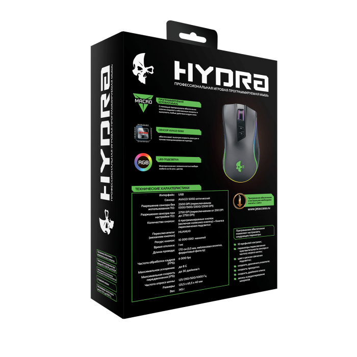 Игровая программируемая мышь HYDRA5