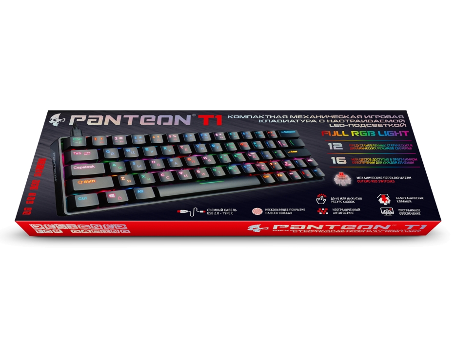 PANTEON T1 И PANTEON T1 PRO Игровая механическая программируемая клавиатура (60%) с LED-подсветкой FULL RGB LIGHT8