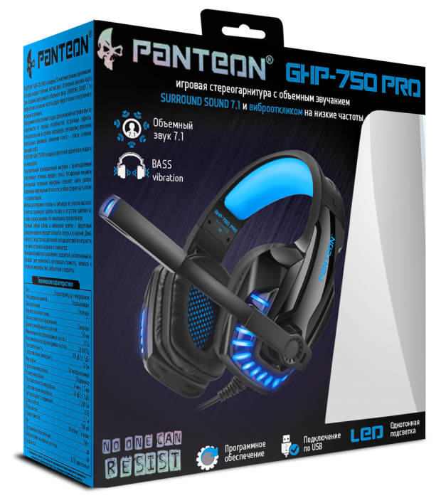 PANTEON GHP-750 PRO игровая стереогарнитура с LED-подсветкой, Virtual Surround Sound 7.1 и ВИБРООТКЛИКОМ на низкие частоты3