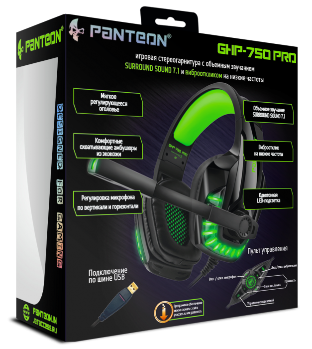 PANTEON GHP-750 PRO игровая стереогарнитура с LED-подсветкой, Virtual Surround Sound 7.1 и ВИБРООТКЛИКОМ на низкие частоты5