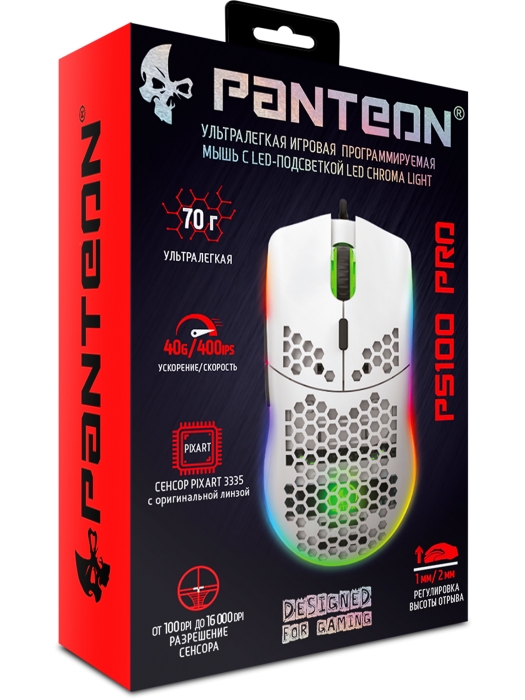 УЛЬТРАЛЕГКАЯ игровая программируемая мышь с подсветкой LED CHROMA LIGHT PANTEON PS100 PRO7