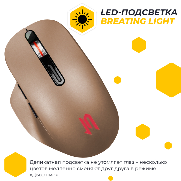 Беспроводная мышь с аккумулятором и LED-подсветкой логотипа R300G3