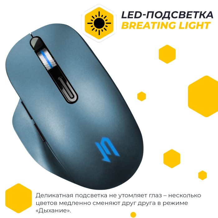 Беспроводная мышь с аккумулятором и LED-подсветкой логотипа R300G2