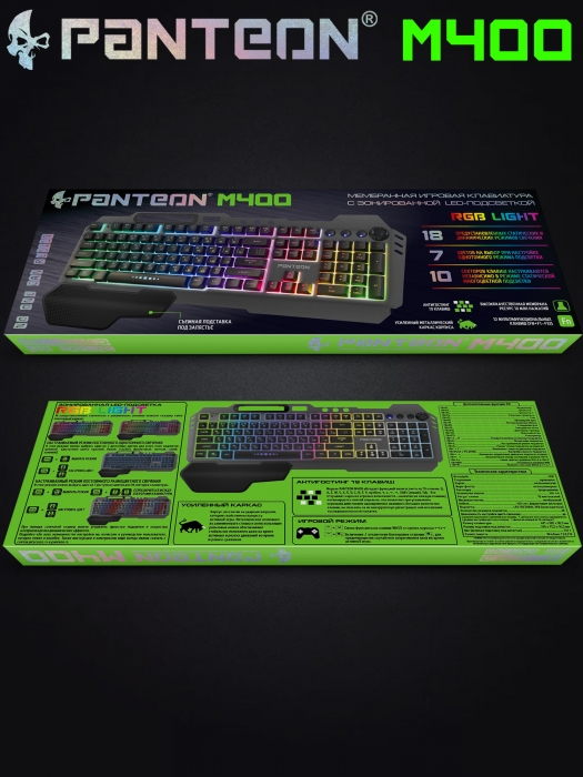 Мембранная игровая клавиатура с зонированной LED-подсветкой RGB LIGHT PANTEON M4009