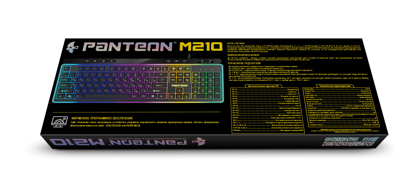 Мембранная игровая клавиатура с зонированной LED-подсветкой RGB LIGHT PANTEON M21010