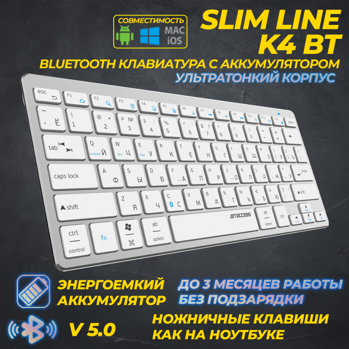 Ультракомпактная bluetooth-клавиатура с аккумулятором SLIM LINE K4 BT0