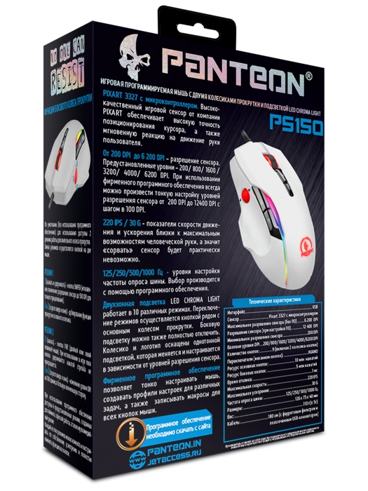 Игровая  программируемая мышь с  ДОПОЛНИТЕЛЬНЫМ КОЛЕСОМ ПРОКРУТКИ и LED-подсветкой RGB CHROMA LIGHT PANTEON PS150 5