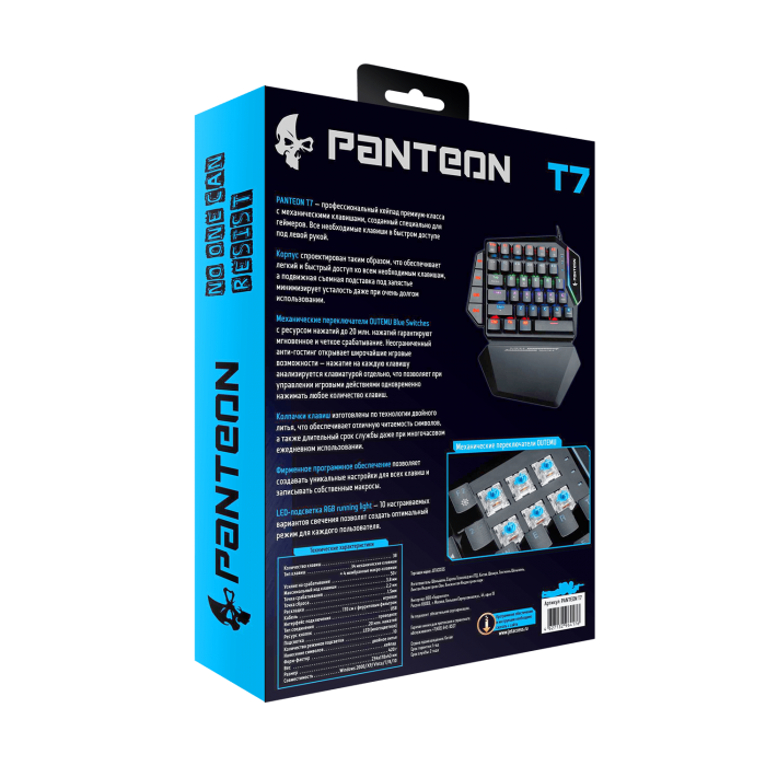 Игровая программируемая механическая клавиатура с RGB-подсветкой PANTEON Т76