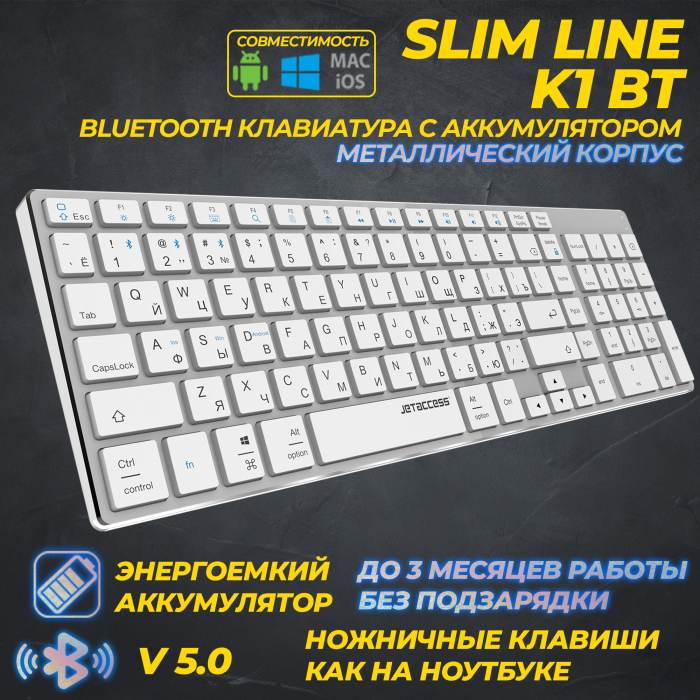 Ультратонкая bluetooth-клавиатура с аккумулятором SLIM LINE K1 BT0