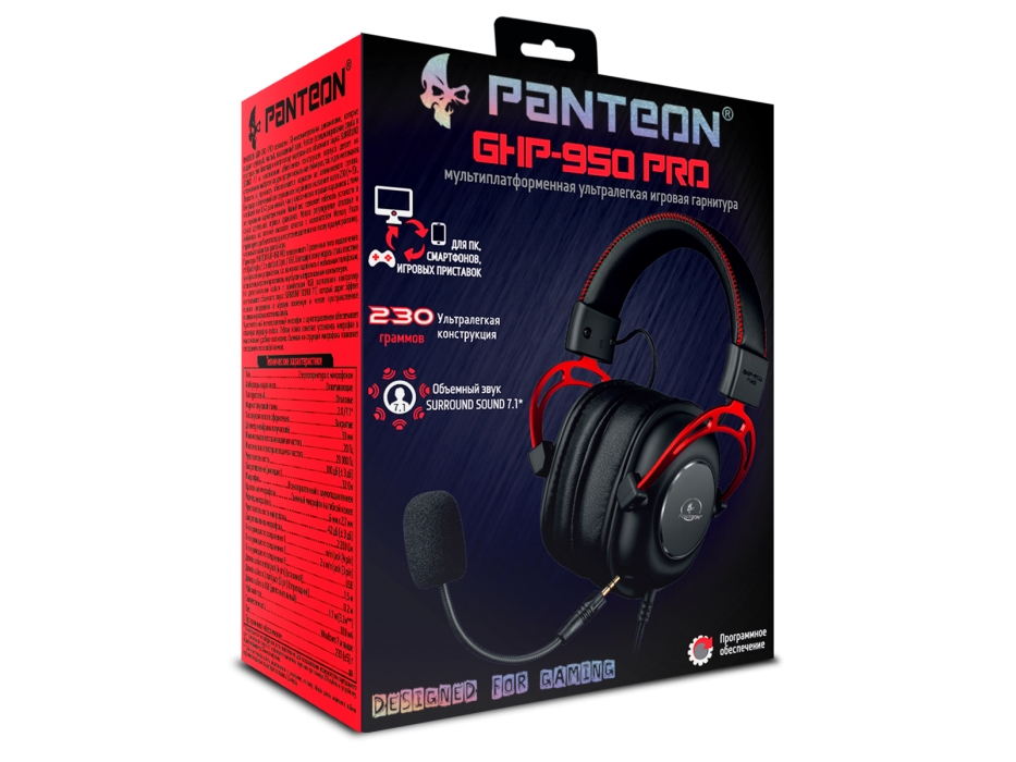 PANTEON GHP-950 PRO мультиплатформенная ультралегкая игровая гарнитура13