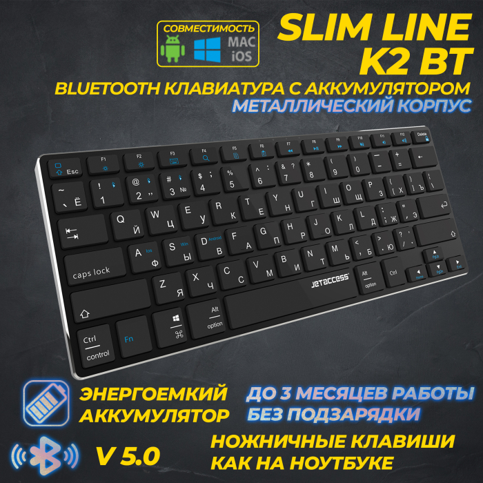 Ультратонкая bluetooth-клавиатура с аккумулятором SLIM LINE K2 BT0