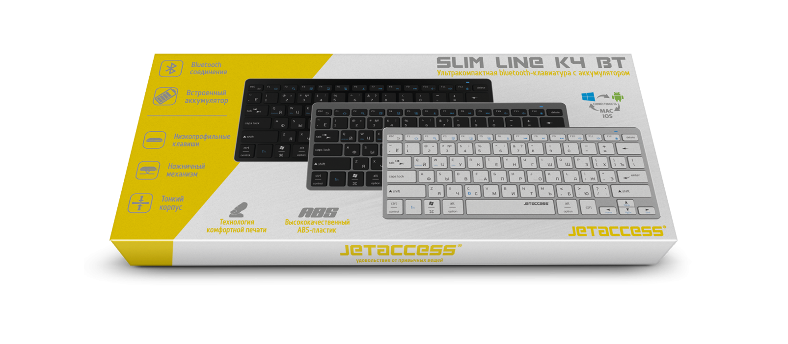 Ультракомпактная bluetooth-клавиатура с аккумулятором SLIM LINE K4 BT6