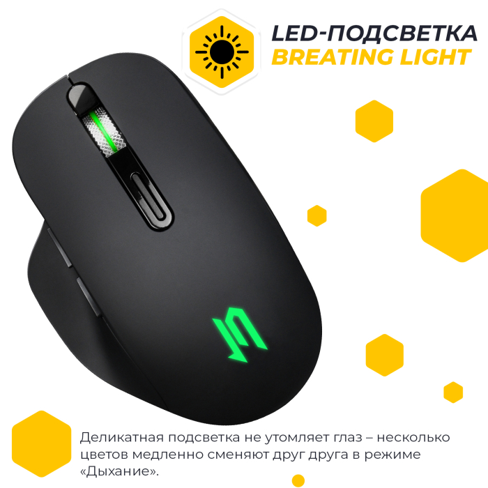 Беспроводная мышь с аккумулятором и LED-подсветкой логотипа R300G3