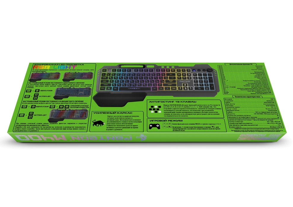 Мембранная игровая клавиатура с зонированной LED-подсветкой RGB LIGHT PANTEON M40015