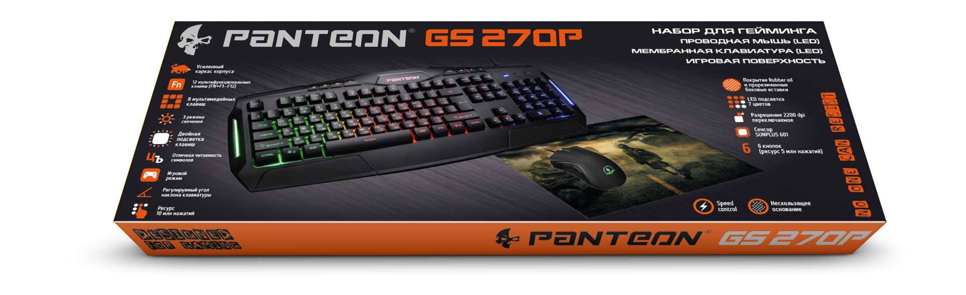 Набор для гейминга PANTEON GS270P клавиатура + мышь + игровая поверхность10