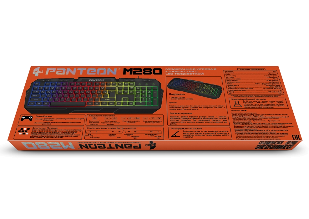 Мембранная игровая клавиатура с LED-подсветкой PANTEON M28011