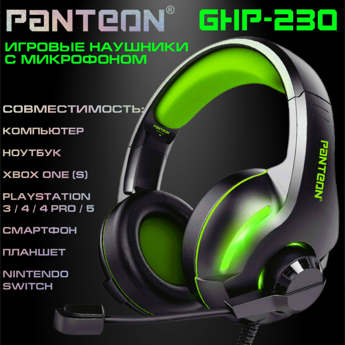PANTEON GHP-230 ИГРОВЫЕ НАУШНИКИ С МИКРОФОНОМ 0