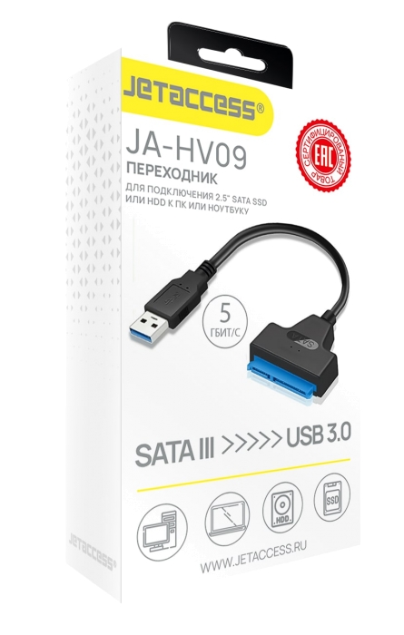 Переходник для подключения 2,5" SATA SSD или HDD к ПК или ноутбуку JA-HV091